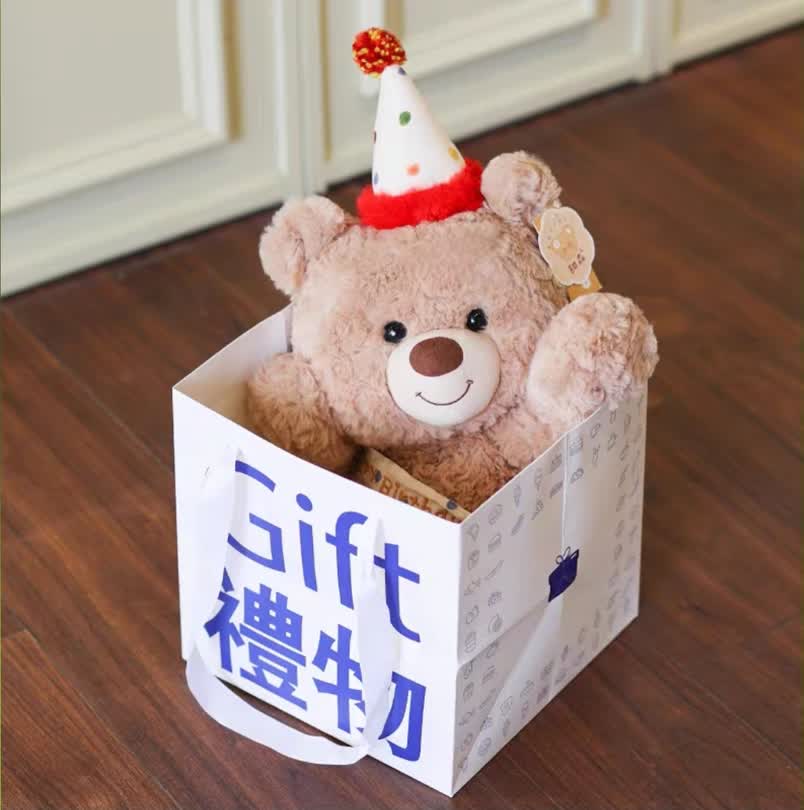 Birthday celebration bear 30cm