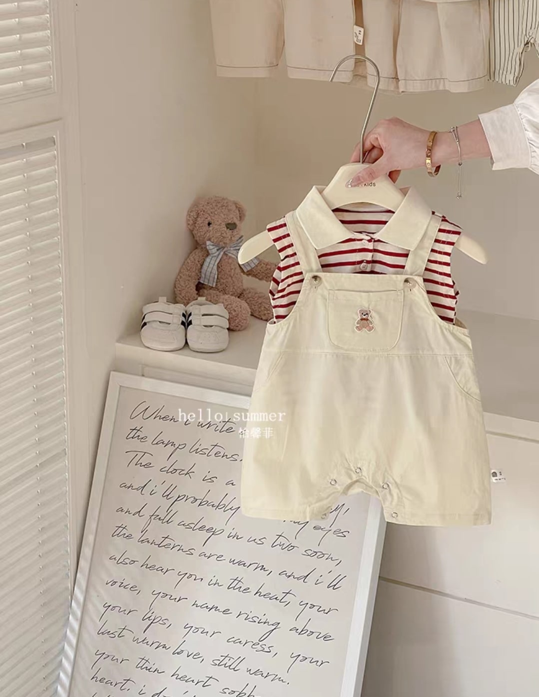 Stripped jumpsuit set 2pcs