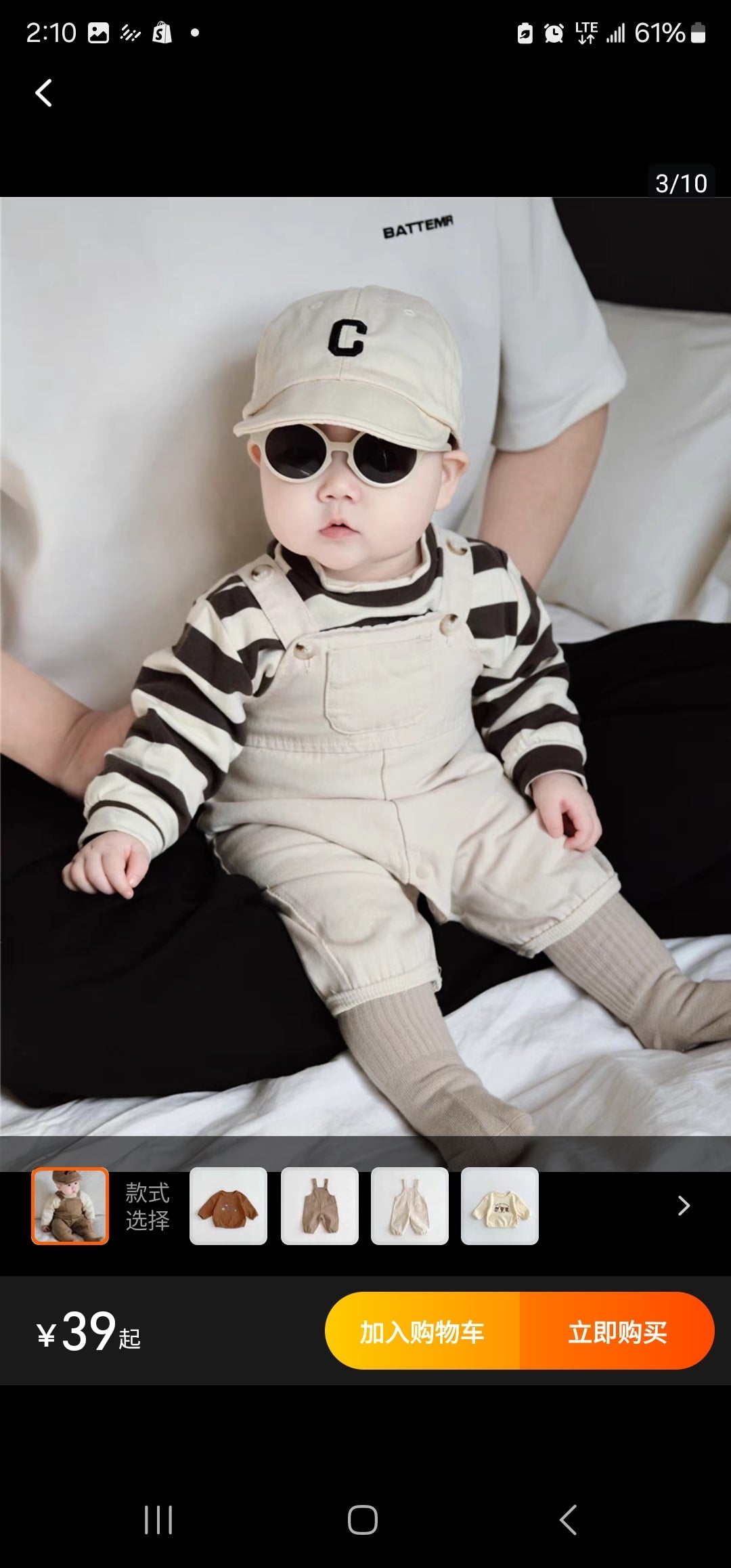 Stripped jumpsuit 2pcs