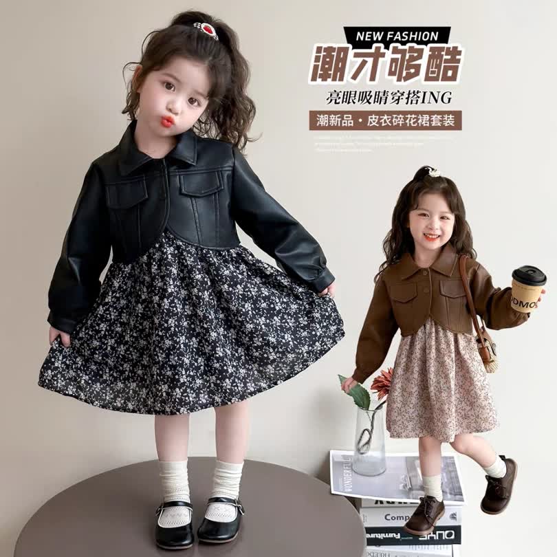 Leather floral dress 2pcs..