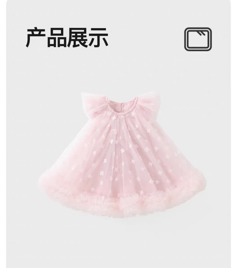 Flower princess dress..