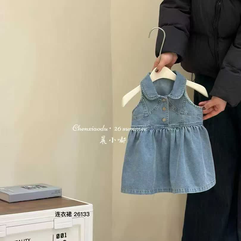 Vest denim dress